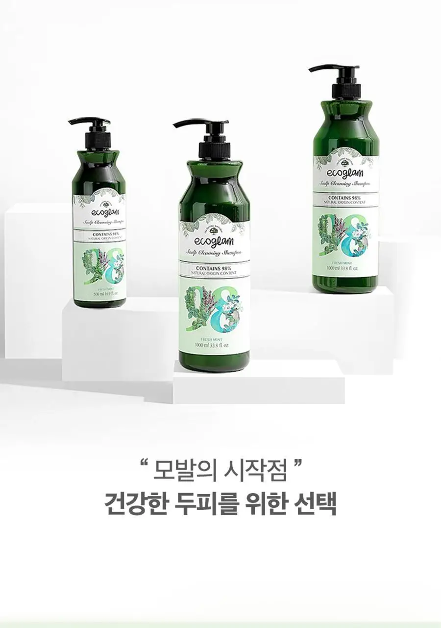 [트리트먼트 10매 증정] 스칼프 클렌징 샴푸 프레쉬 민트 1,000ml 상세페이지 2